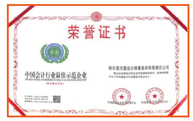 中国窥觊行业******师范企业