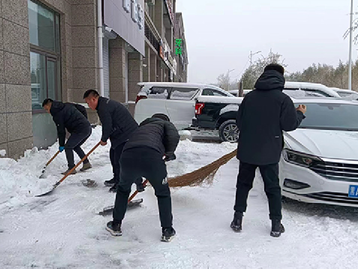 员工积极清雪，共筑安全通道